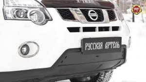 Зимняя заглушка решетки радиатора Nissan X-Trail, 2011-2015 (T31) рестайлинг (russ-artel.ru)