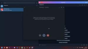 КАК СТРИМИТЬ В TELEGRAM ЧЕРЕЗ OBS STUDIO (ОБС Студио)