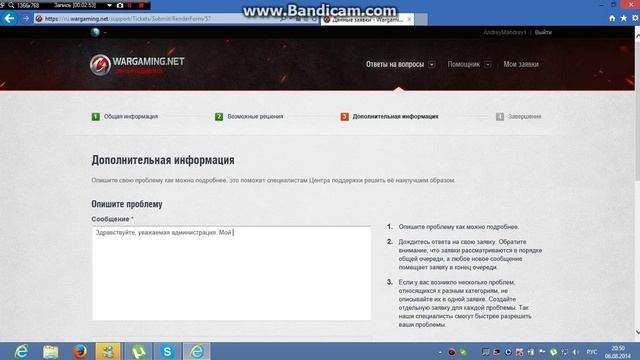 Как вернуть проданный премиум-танк в World of Tanks. смотреть онлайн