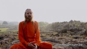 Слои разума и медитация. Лекция -2.