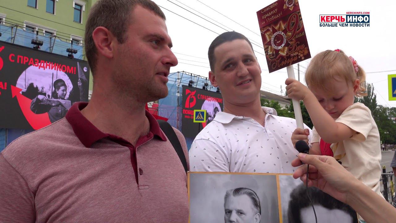 Керчане о параде Победы: "Помним! Гордимся! Чтим!" смотреть онлайн