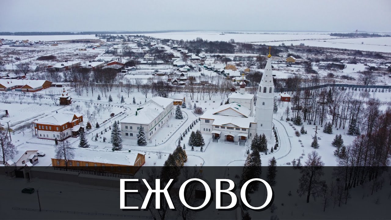 Село Ежово | Медведевский район | Республика Марий Эл