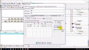 ПРОГРАММА Danfoss C.O. 3.8. ПРИНЦИПЫ РАСЧЕТА 3