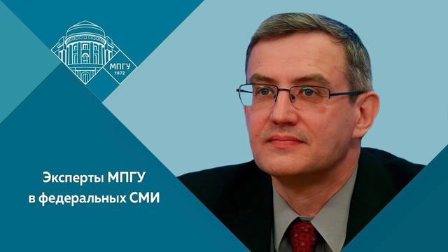 Доцент МПГУ Ю.А.Никифоров на радио Спутник. "Интервью. "Тихий" День Победы" смотреть онлайн
