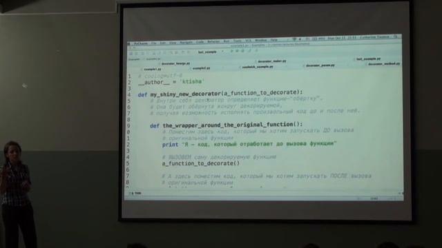 Лекция 6 | Python | Екатерина Тузова | CSC | Для Лекториума