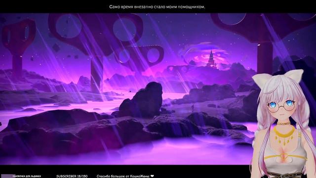 Little Orpheus ● Космос внутри Земли или Земля внутри Космоса ● Первое прохождение #7
