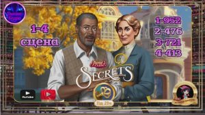 "Тайная комната 3" ,сцена 1-4(952,476,721,413) June's journey.