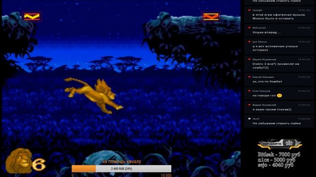 The Lion King ( SEGA ) - Прохождение игры смотреть онлайн