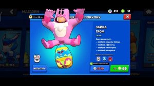 КАК ИГРАТЬ В Brawl Stars ПОСЛЕ БЛОКИРОВКИ!