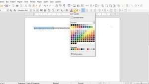 Как поменять цвет шрифта в программе Libre Office Writer?