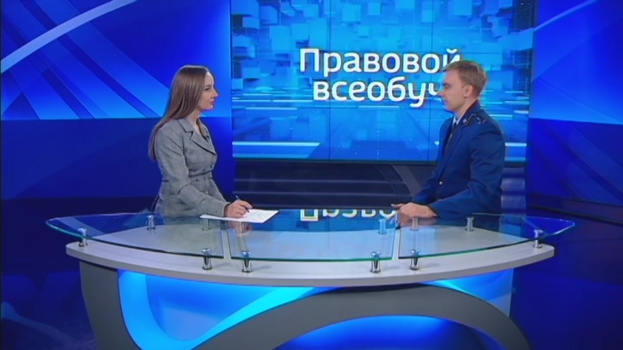 Правовой всеобуч: как обезопасить свое имущество