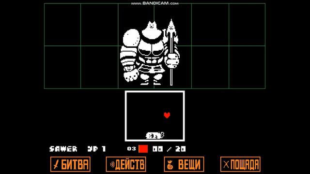 Снежнеград встречай меня!👾Undertale#4 смотреть онлайн