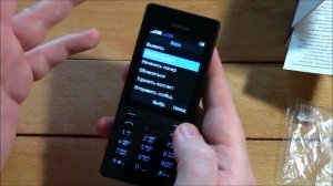 Nokia 150 - легенда продолжается!