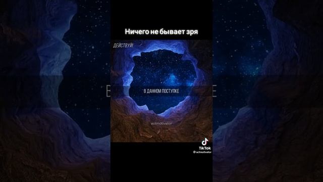 ничего не бывает зря ??? смотреть онлайн