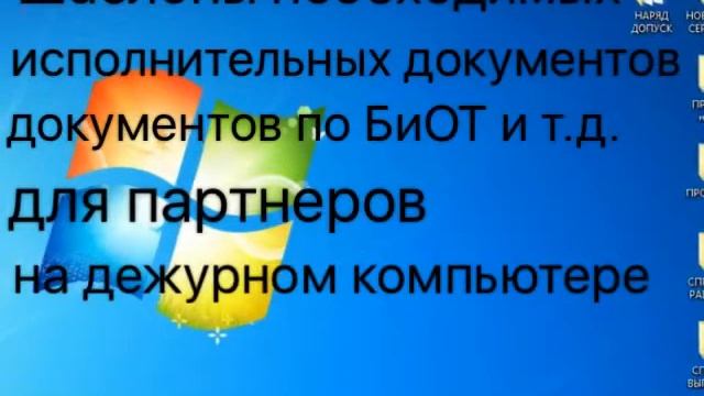 Уголок партнера, ЖК"NOVA CITY", Омаров А. 14.11.2016 смотреть онлайн