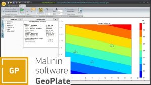 GeoPlate. Расчет примера 2