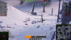 УЛЬТАНУЛ НА АРТЕ ● ОБ212 ● ВИД СВЕРХУ НА WOT