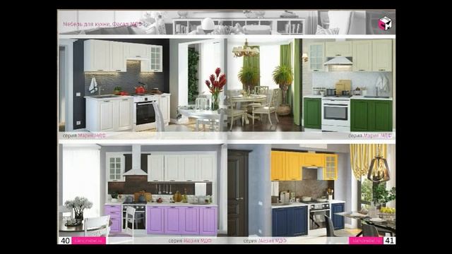 МОДУЛЬНЫЕ КУХНИ СО СКЛАДА смотреть онлайн