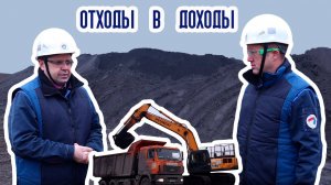 Отходы в доходы // профсоюзная премия за ЭКОЛОГИЮ