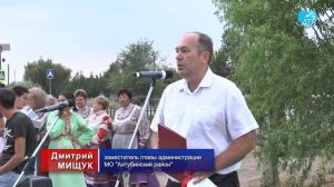 162 года со Дня основания села Успенка (01.09.2023)