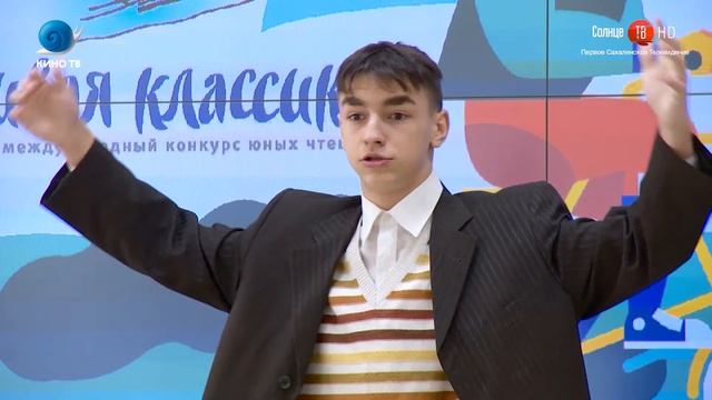 04.04.2018 Сахалинская неделя смотреть онлайн