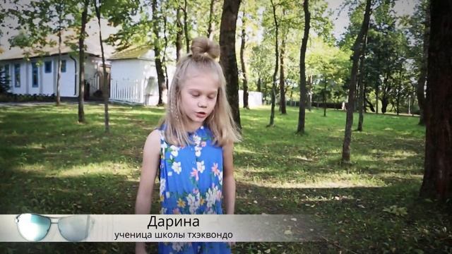 Тхэквандо для девочек. Боевые искусства. Школа тхэквондо.