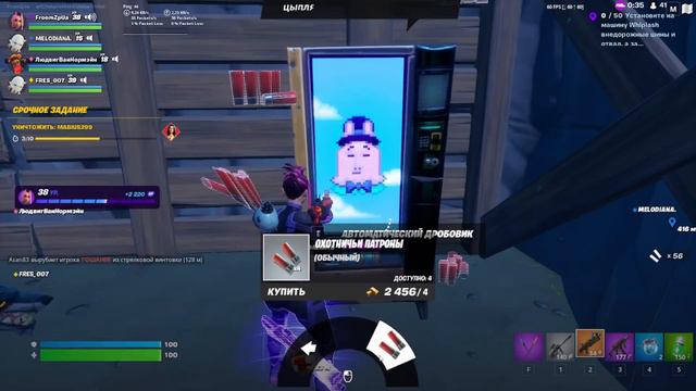 FortNite | Фортнайт | Вот почему нужно идти в зону вовремя :) смотреть онлайн