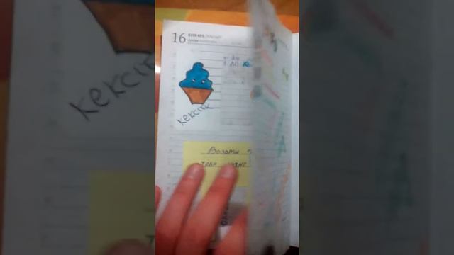 Мой первый личный дневник#часть 1 смотреть онлайн