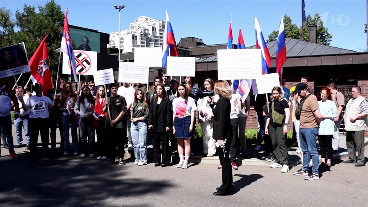 В Москве у посольства Германии прошел митинг против резолюции ООН по в Сребренице