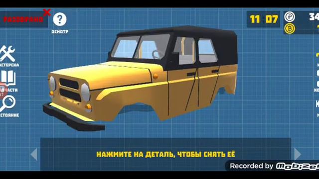 ДЕЛАЮ МАШИНЫ И ЗАРАБАТЫВАЮ/ В ИГРЕ Ретро Гараж смотреть онлайн