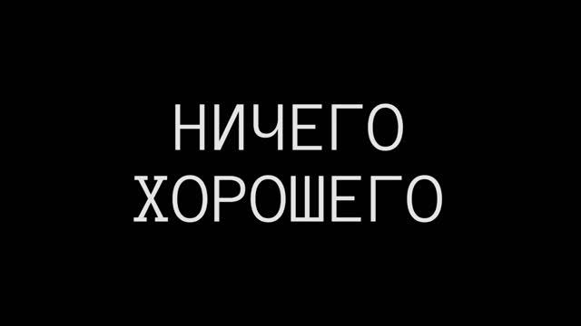 Что будет если бросить лом в унитаз поезда
