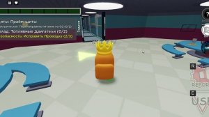 Амонкас в Roblox