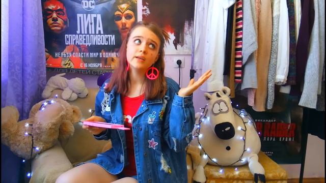 Попробовала Трум Трум Лайфхаки / Как стать красоткой за 15 минут смотреть онлайн