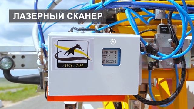STiM “LIS” road marking repetition system (rus) смотреть онлайн