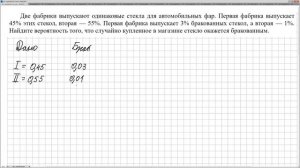 № 319353  Решу ЕГЭ