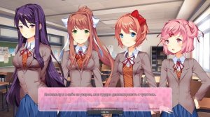 Доки Доки литературный клуб русская озвучка