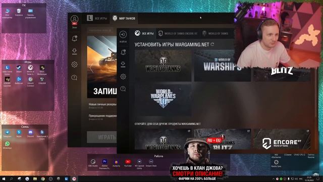 НЕ УСТАНОВИЛ ЛЕСТА ГЕЙМ ЦЕНТР ФАТАЛЬНЬНАЯ ОШИБКА ОБЗОР ДЖОВА