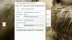 Отключение Windows defender и защиты в режиме реального времени на Windows 10 Pro до 1903