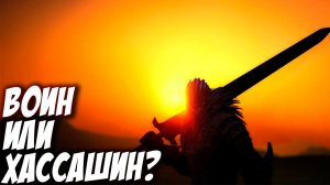 Black Desert - БОССЫ РАЗЛОМОВ! ВОИН ИЛИ ХАССАШИН?
