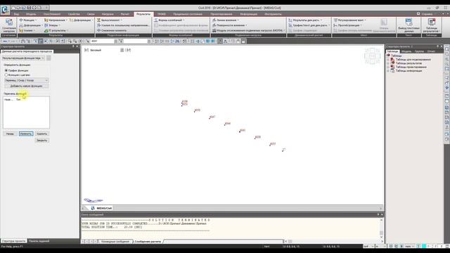 Динамические расчеты причала смотреть онлайн
