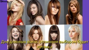 Какие стрижки идут прямоугольному лицу
