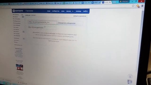 Розыгрыш кухонных весов SCA-301 среди подписчиков группы смотреть онлайн