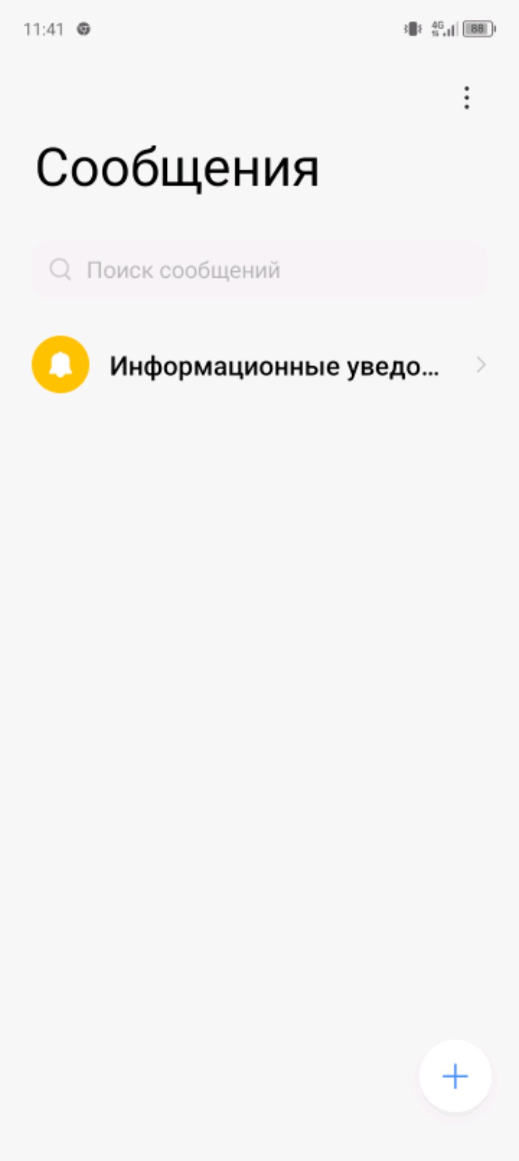раздача
