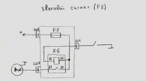 Электрика самодельного минитрактора. Схема освещения и сигнализации.