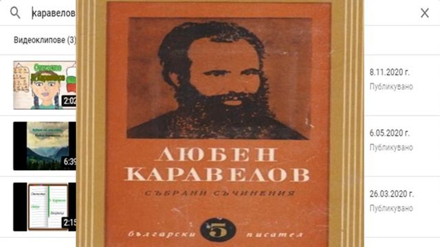 Що е Българско възраждане? Урок 1