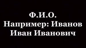 Укол непослушным детям.mp4