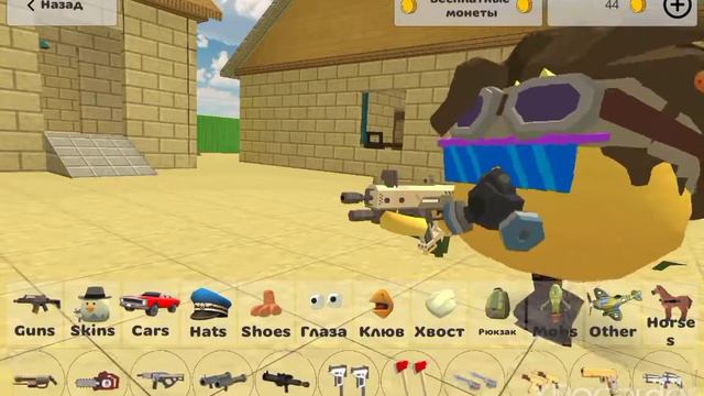 Новый скин на лазерную винтовку!!! смотреть онлайн