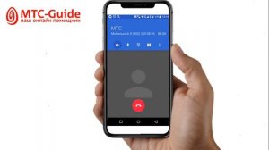 Как позвонить оператору МТС – напрямую бесплатно с мобильного