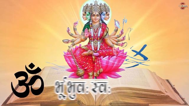 Powerful Gayatri Mantra 108 Times | Om смотреть онлайн
