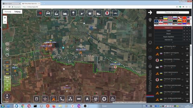 Обзор Карты боевых действий на Украине (Militarymaps) 29.06.2023 на 00:30